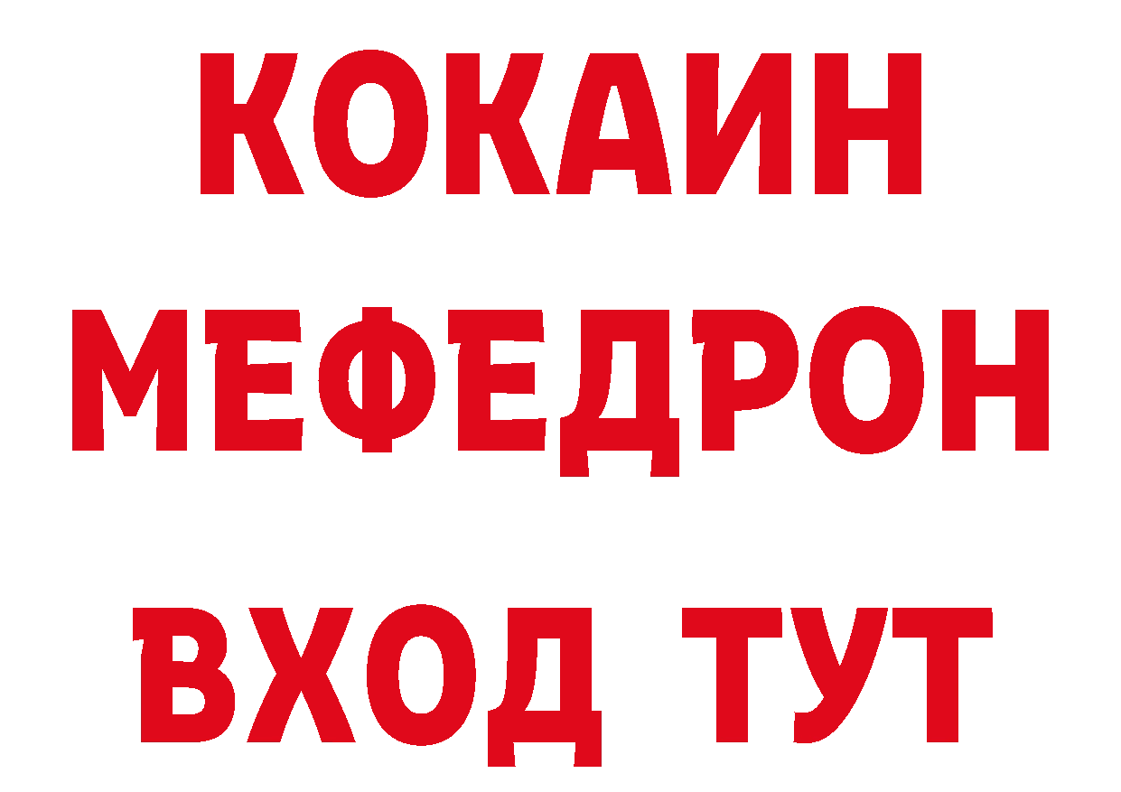 Как найти наркотики? площадка клад Набережные Челны