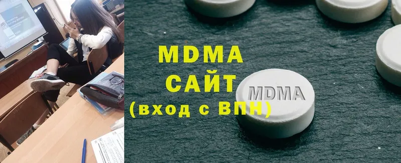 МДМА Molly  Набережные Челны 